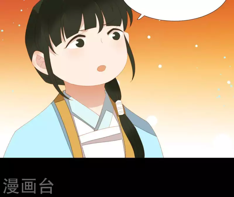 君非君韩漫全集-第100话 讨要两个说法！无删减无遮挡章节图片 