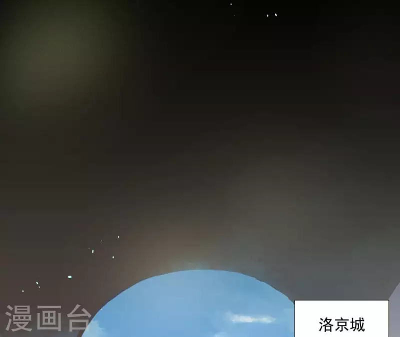 君非君韩漫全集-第100话 讨要两个说法！无删减无遮挡章节图片 