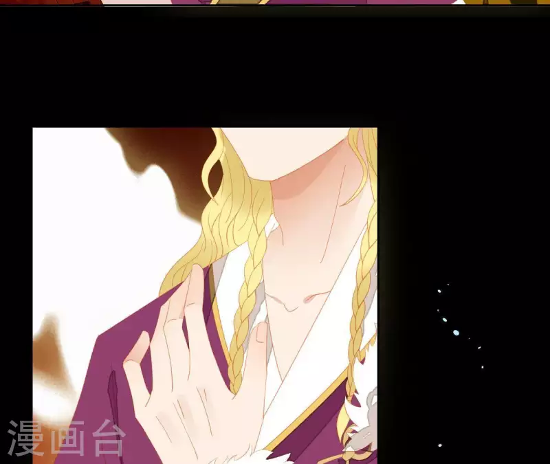 君非君韩漫全集-第100话 讨要两个说法！无删减无遮挡章节图片 