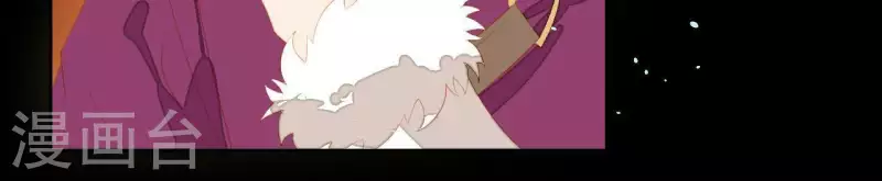 君非君韩漫全集-第100话 讨要两个说法！无删减无遮挡章节图片 