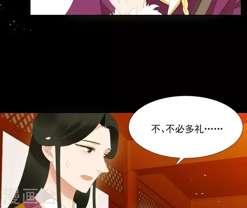 君非君韩漫全集-第100话 讨要两个说法！无删减无遮挡章节图片 