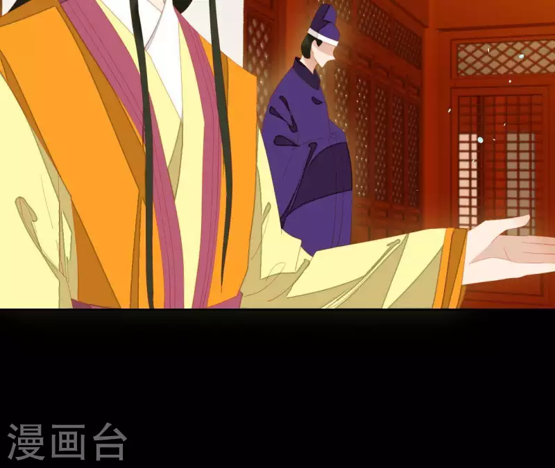 君非君韩漫全集-第100话 讨要两个说法！无删减无遮挡章节图片 