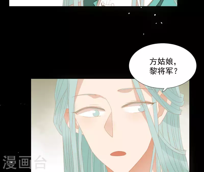君非君韩漫全集-第100话 讨要两个说法！无删减无遮挡章节图片 