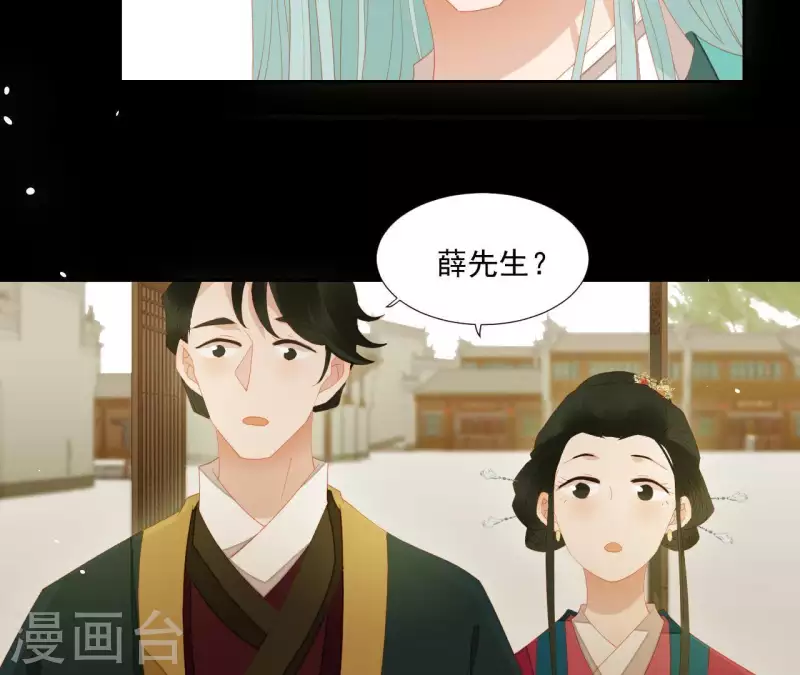 君非君韩漫全集-第100话 讨要两个说法！无删减无遮挡章节图片 