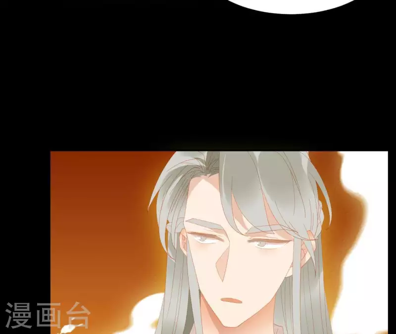 君非君韩漫全集-第101话 喂到嘴边还不吃？无删减无遮挡章节图片 