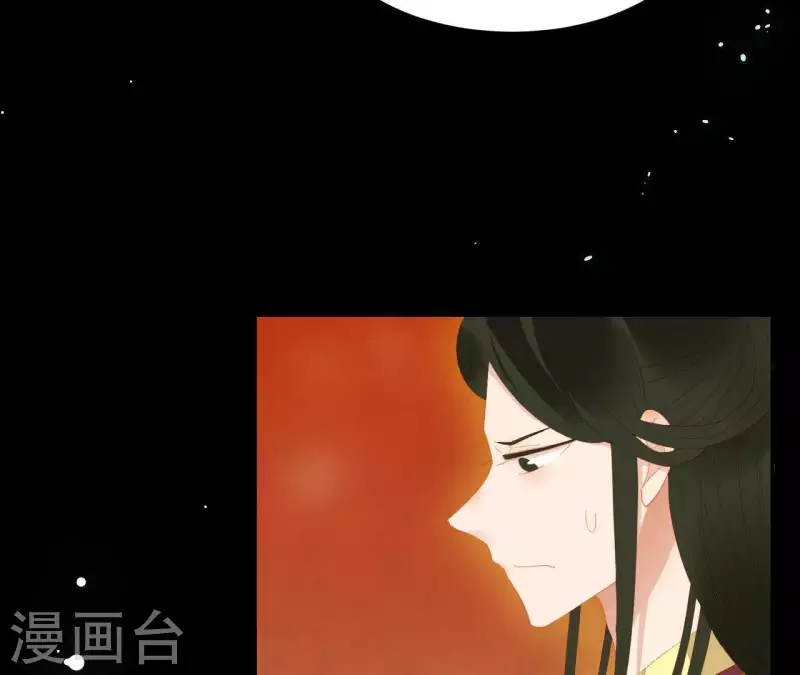 君非君韩漫全集-第101话 喂到嘴边还不吃？无删减无遮挡章节图片 