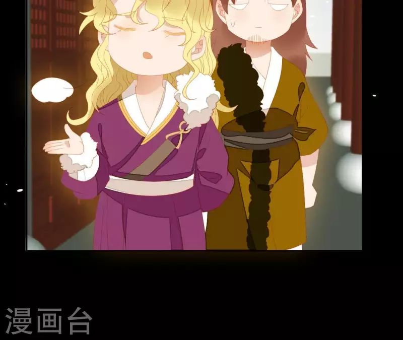 君非君韩漫全集-第101话 喂到嘴边还不吃？无删减无遮挡章节图片 