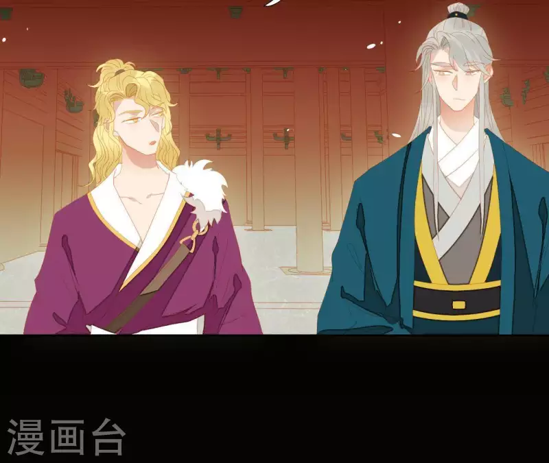 君非君韩漫全集-第101话 喂到嘴边还不吃？无删减无遮挡章节图片 
