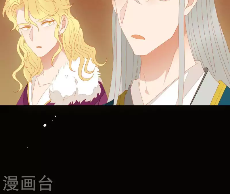 君非君韩漫全集-第101话 喂到嘴边还不吃？无删减无遮挡章节图片 