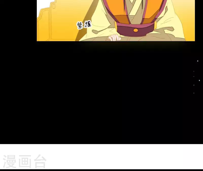 君非君韩漫全集-第101话 喂到嘴边还不吃？无删减无遮挡章节图片 