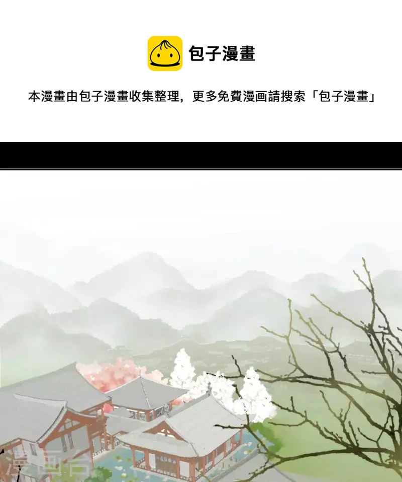 君非君韩漫全集-第101话 喂到嘴边还不吃？无删减无遮挡章节图片 