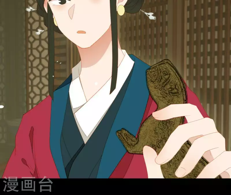 君非君韩漫全集-第101话 喂到嘴边还不吃？无删减无遮挡章节图片 