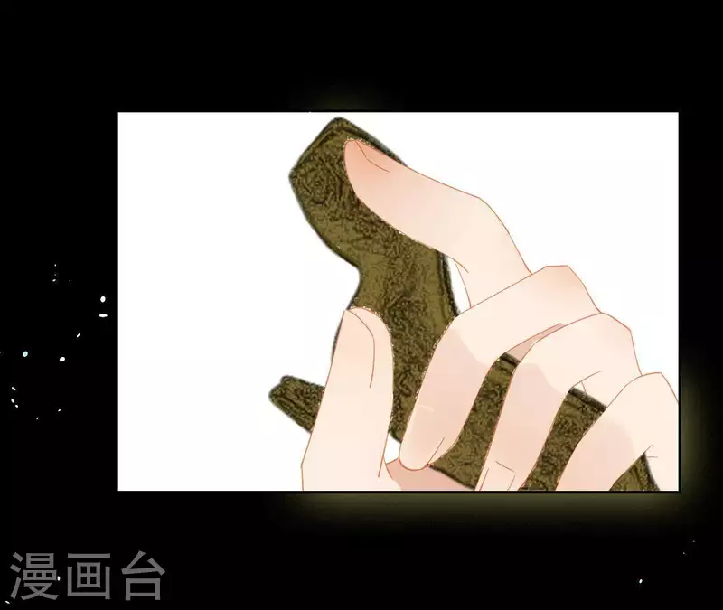 君非君韩漫全集-第101话 喂到嘴边还不吃？无删减无遮挡章节图片 