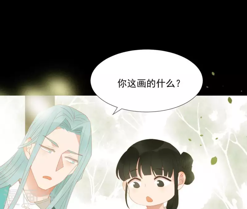 君非君韩漫全集-第102话 叫小豌豆？无删减无遮挡章节图片 