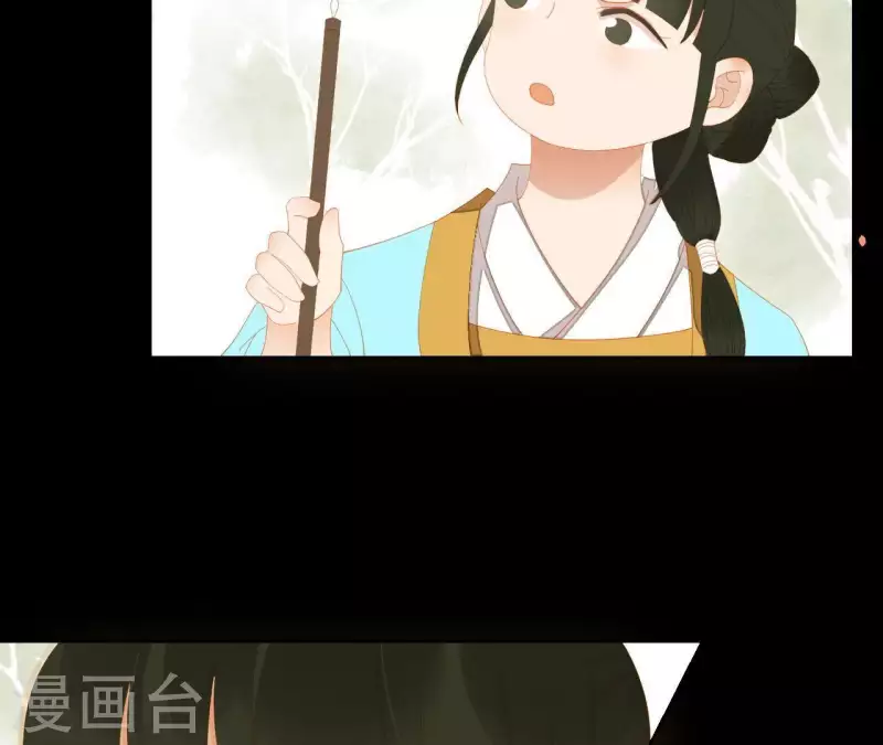 君非君韩漫全集-第102话 叫小豌豆？无删减无遮挡章节图片 