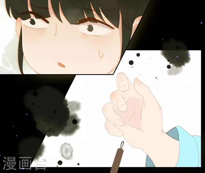 君非君韩漫全集-第102话 叫小豌豆？无删减无遮挡章节图片 