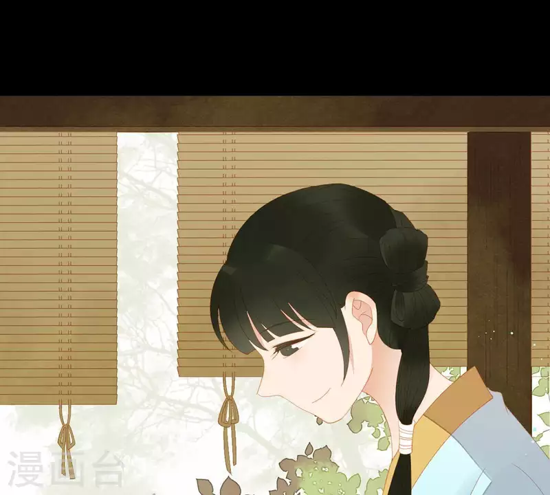 君非君韩漫全集-第102话 叫小豌豆？无删减无遮挡章节图片 