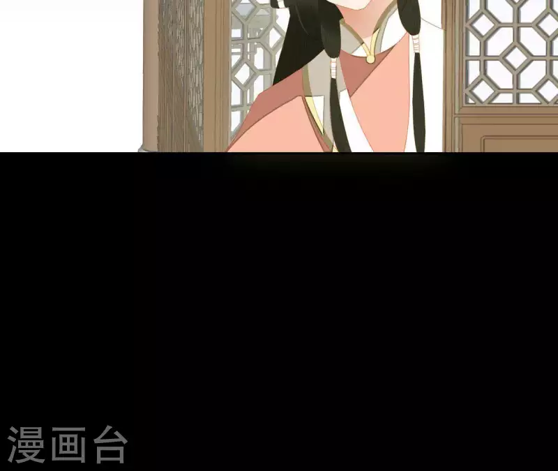 君非君韩漫全集-第102话 叫小豌豆？无删减无遮挡章节图片 