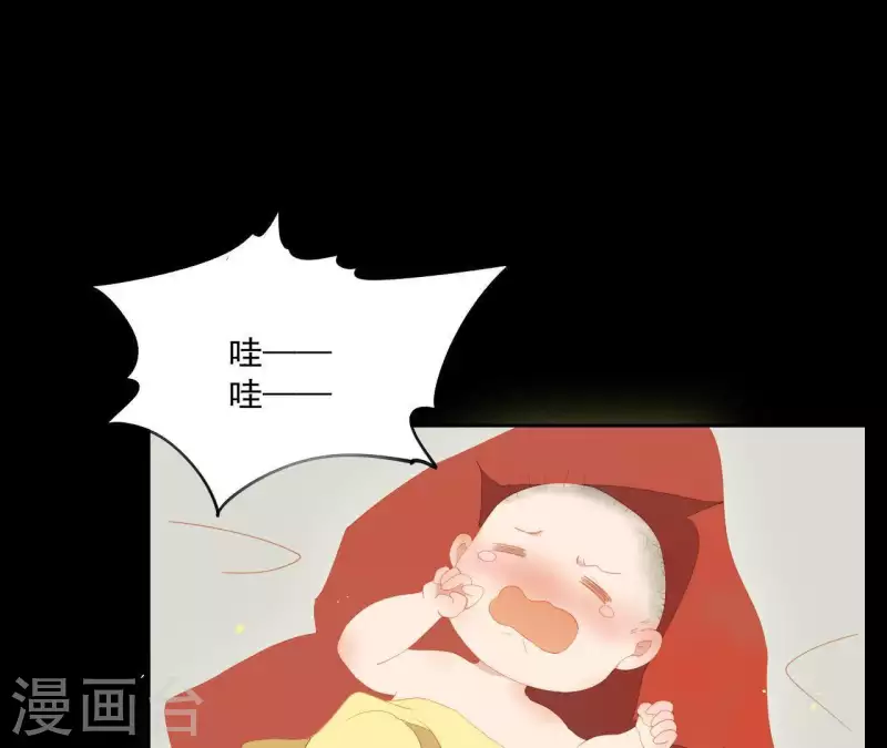 君非君韩漫全集-第102话 叫小豌豆？无删减无遮挡章节图片 