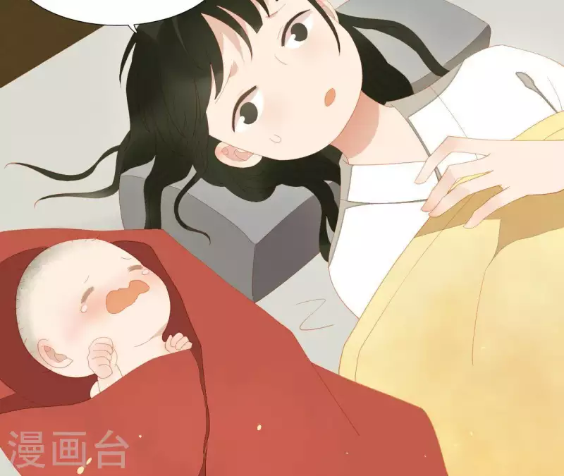 君非君韩漫全集-第102话 叫小豌豆？无删减无遮挡章节图片 