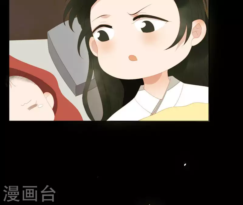 君非君韩漫全集-第102话 叫小豌豆？无删减无遮挡章节图片 