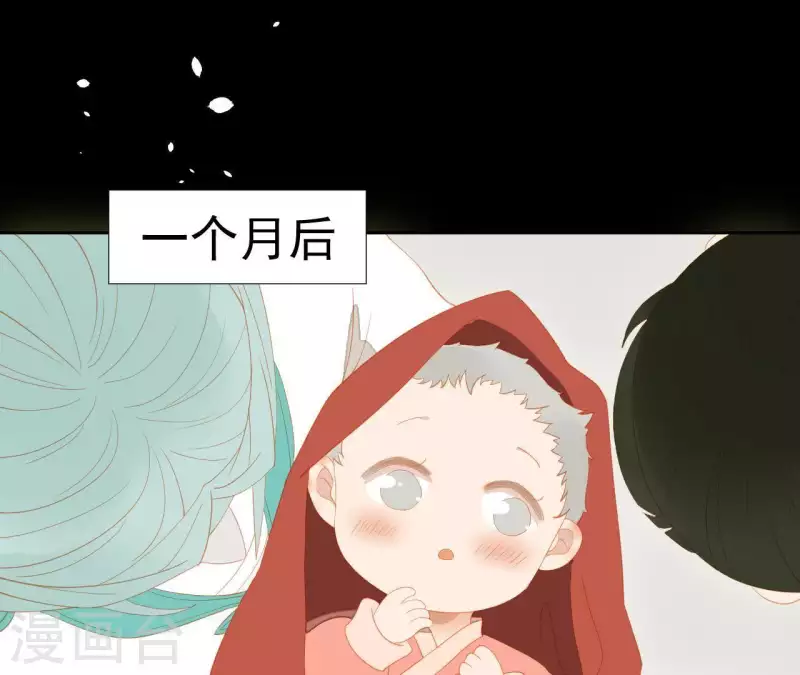 君非君韩漫全集-第102话 叫小豌豆？无删减无遮挡章节图片 