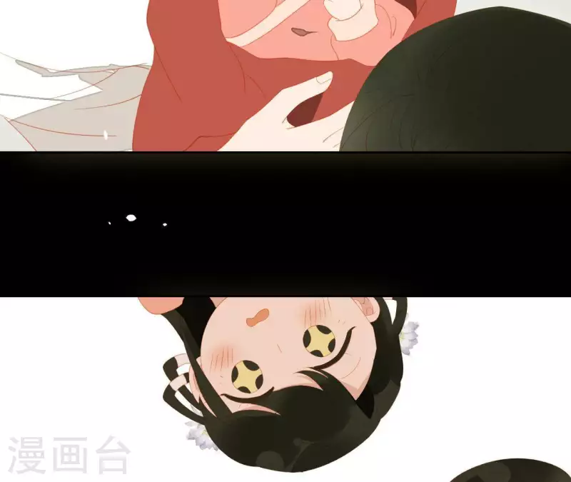 君非君韩漫全集-第102话 叫小豌豆？无删减无遮挡章节图片 