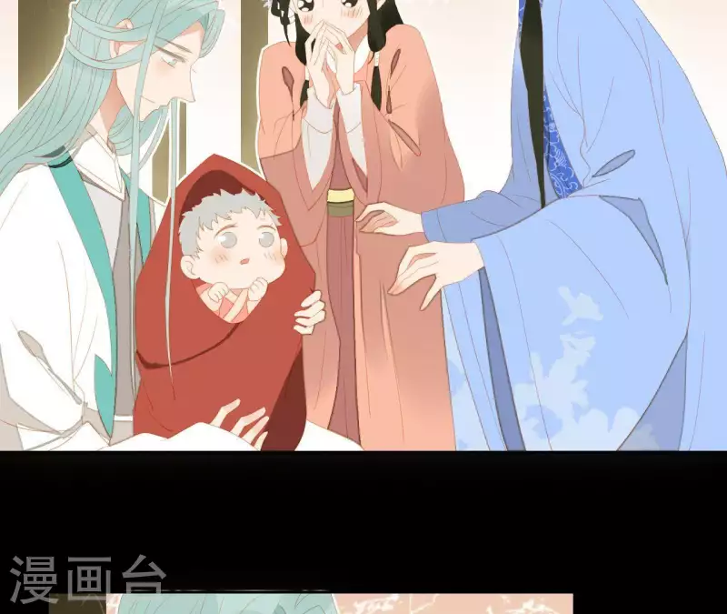 君非君韩漫全集-第102话 叫小豌豆？无删减无遮挡章节图片 