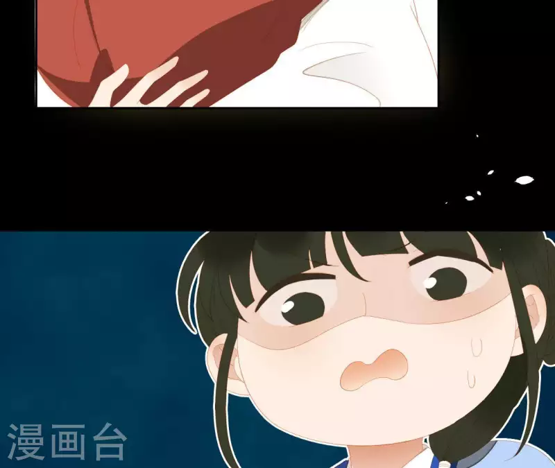 君非君韩漫全集-第102话 叫小豌豆？无删减无遮挡章节图片 