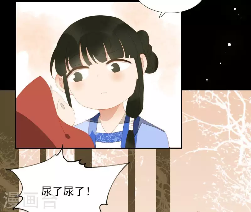君非君韩漫全集-第102话 叫小豌豆？无删减无遮挡章节图片 