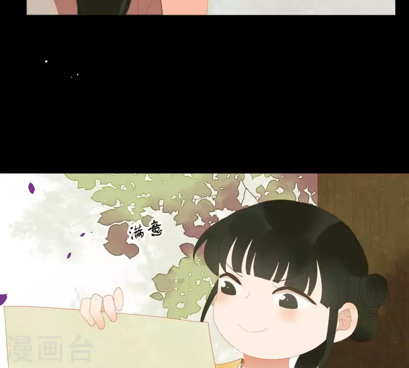 君非君韩漫全集-第102话 叫小豌豆？无删减无遮挡章节图片 