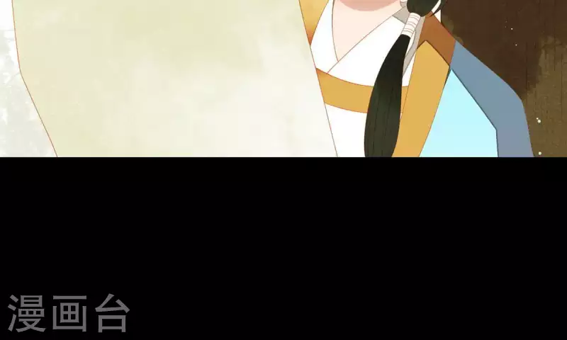 君非君韩漫全集-第102话 叫小豌豆？无删减无遮挡章节图片 