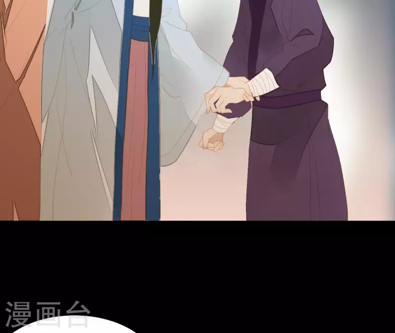 君非君韩漫全集-第103话 怎么是你？无删减无遮挡章节图片 
