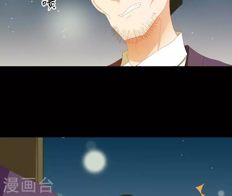 君非君韩漫全集-第103话 怎么是你？无删减无遮挡章节图片 