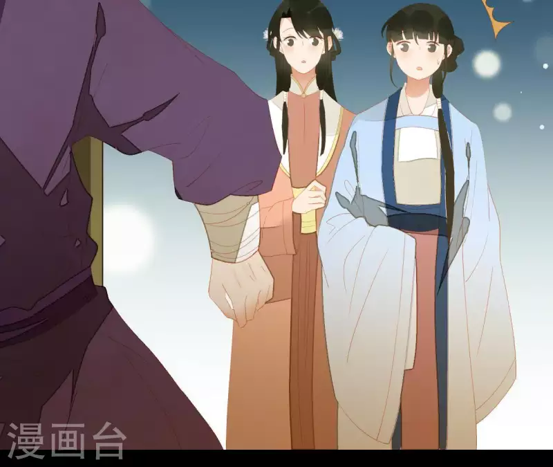 君非君韩漫全集-第103话 怎么是你？无删减无遮挡章节图片 
