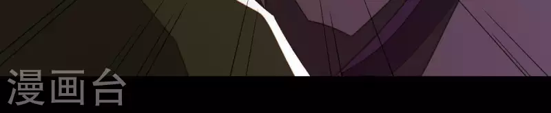 君非君韩漫全集-第103话 怎么是你？无删减无遮挡章节图片 