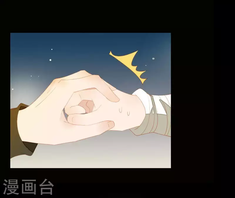 君非君韩漫全集-第103话 怎么是你？无删减无遮挡章节图片 