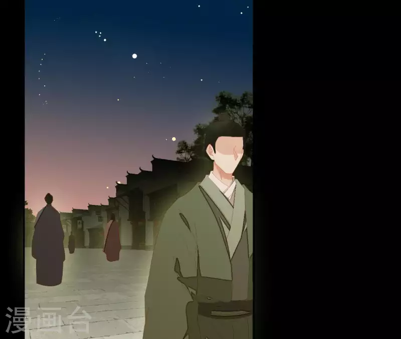 君非君韩漫全集-第103话 怎么是你？无删减无遮挡章节图片 