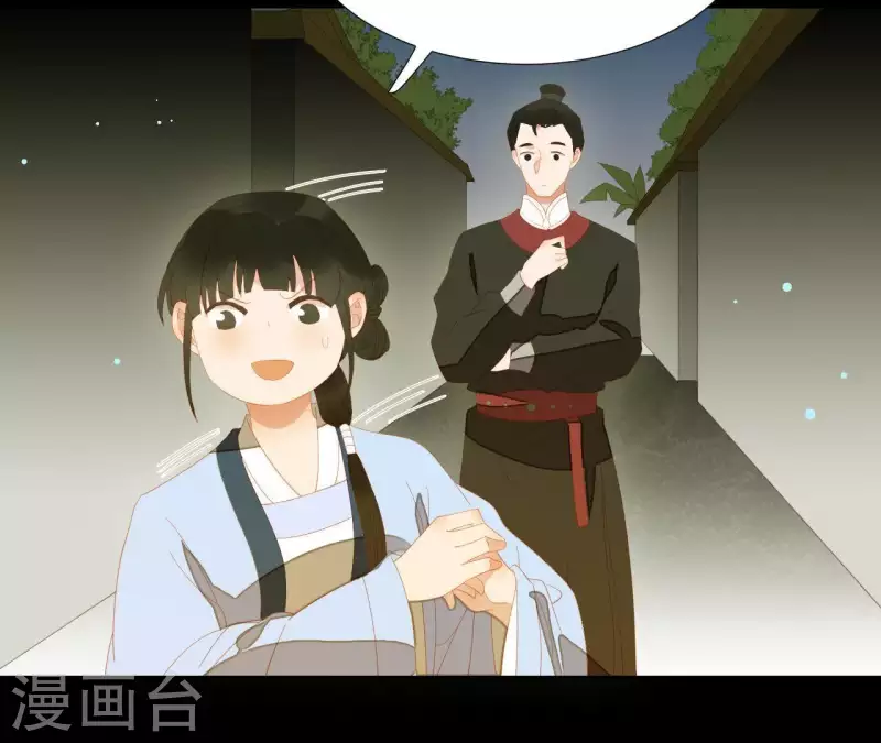 君非君韩漫全集-第103话 怎么是你？无删减无遮挡章节图片 