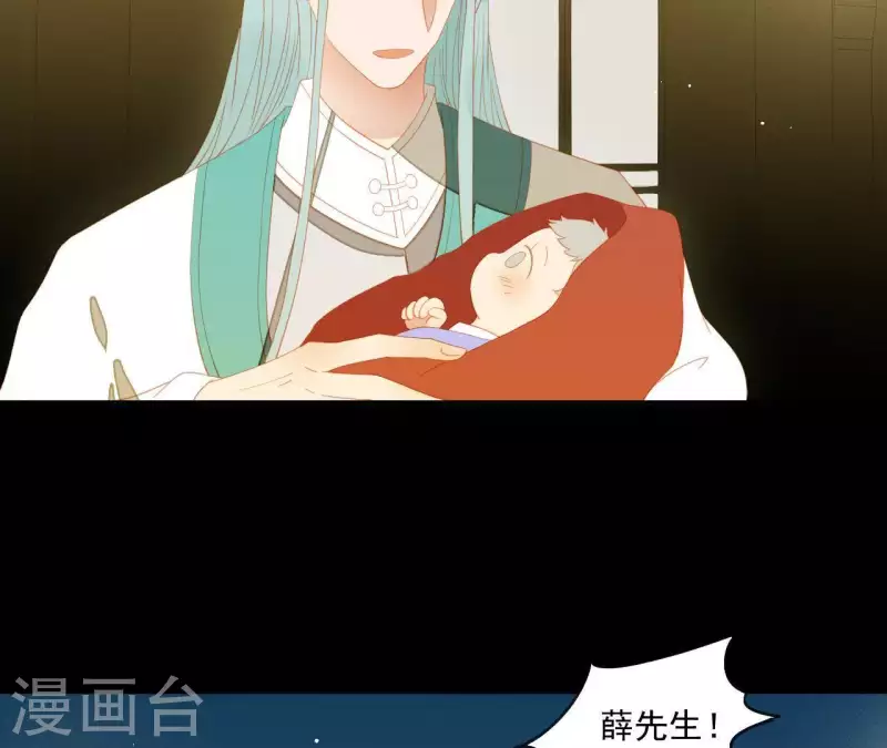君非君韩漫全集-第103话 怎么是你？无删减无遮挡章节图片 