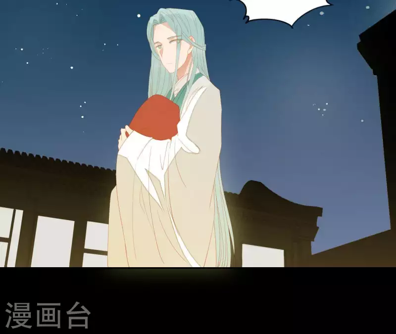 君非君韩漫全集-第103话 怎么是你？无删减无遮挡章节图片 