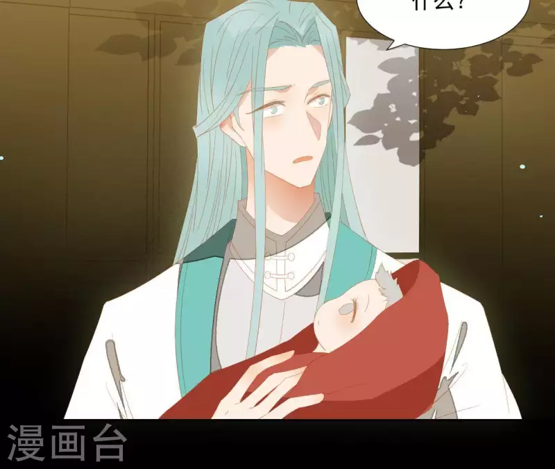 君非君韩漫全集-第103话 怎么是你？无删减无遮挡章节图片 