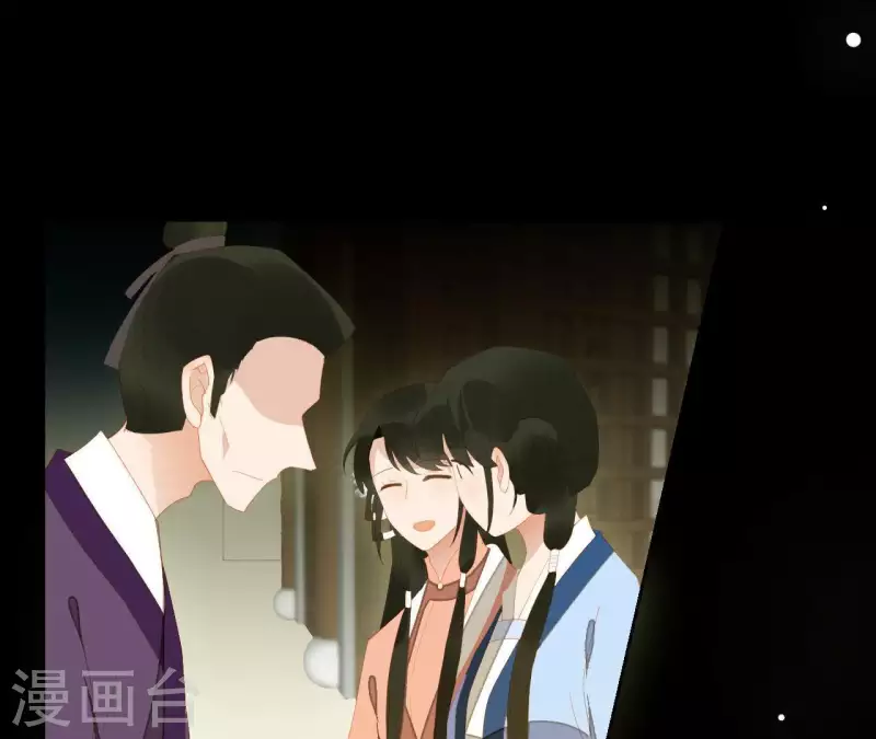 君非君韩漫全集-第103话 怎么是你？无删减无遮挡章节图片 