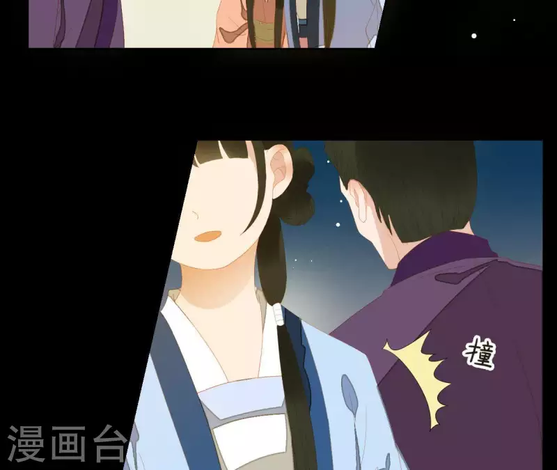 君非君韩漫全集-第103话 怎么是你？无删减无遮挡章节图片 