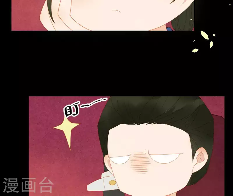 君非君韩漫全集-第104话 怎么还不耍花招？无删减无遮挡章节图片 