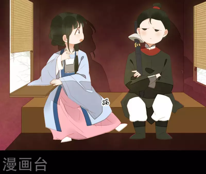 君非君韩漫全集-第104话 怎么还不耍花招？无删减无遮挡章节图片 