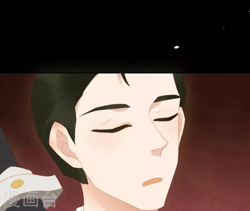 君非君韩漫全集-第104话 怎么还不耍花招？无删减无遮挡章节图片 