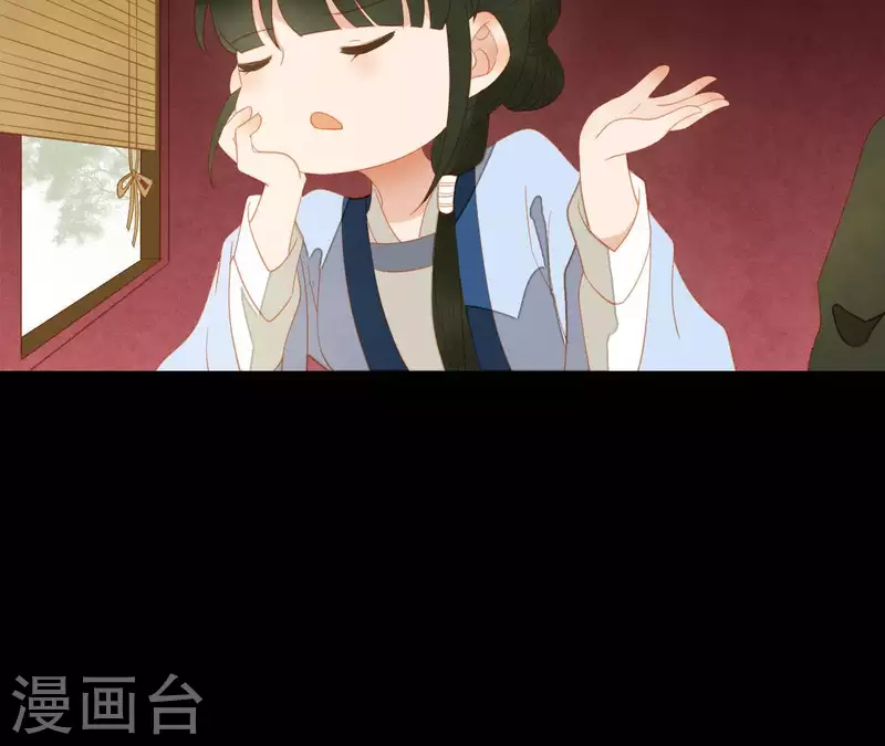 君非君韩漫全集-第104话 怎么还不耍花招？无删减无遮挡章节图片 