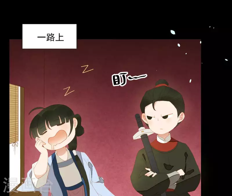 君非君韩漫全集-第104话 怎么还不耍花招？无删减无遮挡章节图片 