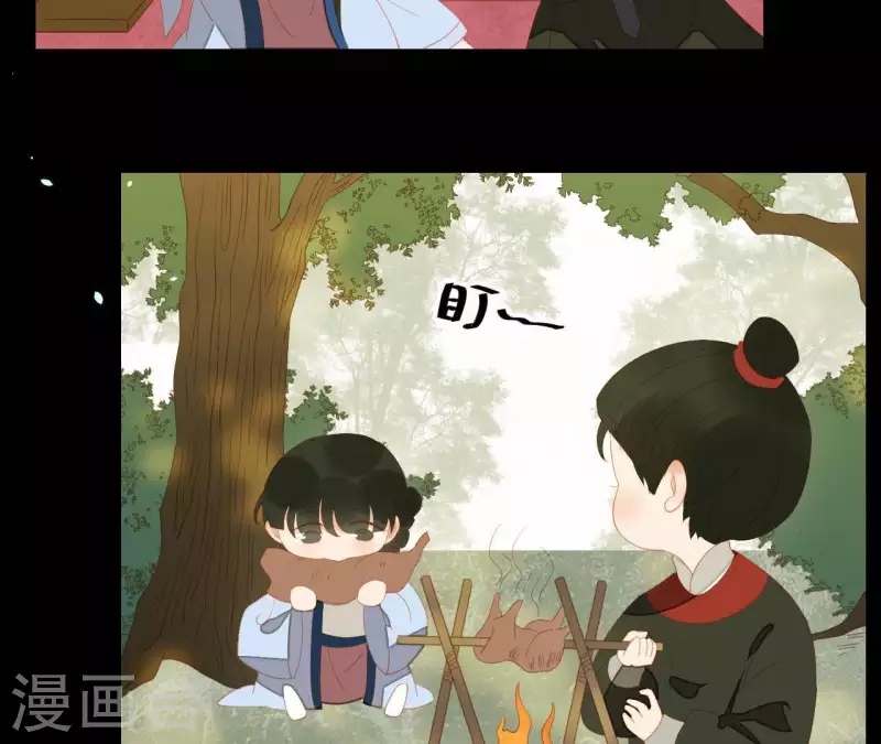 君非君韩漫全集-第104话 怎么还不耍花招？无删减无遮挡章节图片 